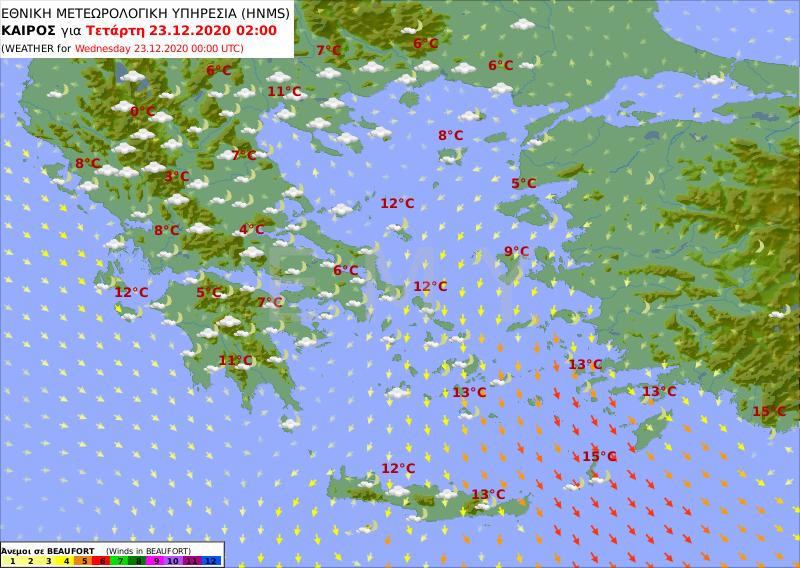 καιρός 23/12 πρόγνωση ΕΜΥ 