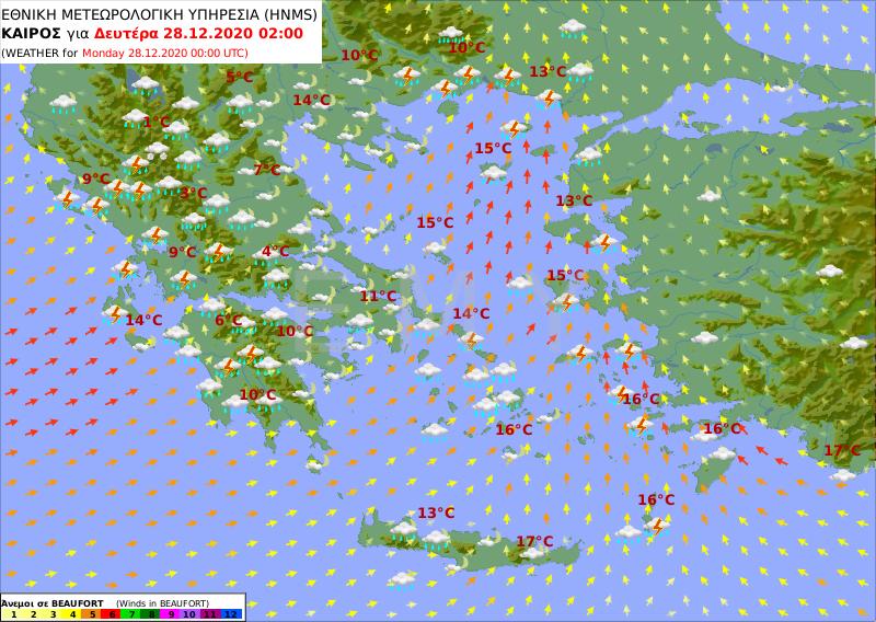 καιρός πρόγνωση ΕΜΥ 28/12 επιδείνωση