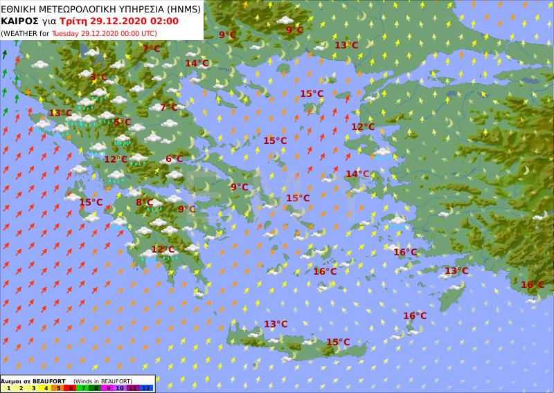 καιρός πρόγνωση εμυ 28/12/2020 αίθριος