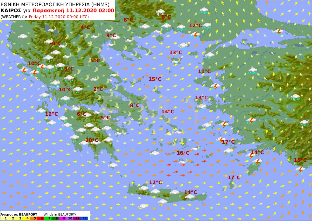 καιρός 11/12 πρόγνωση ΕΜΥ κακοκαιρία