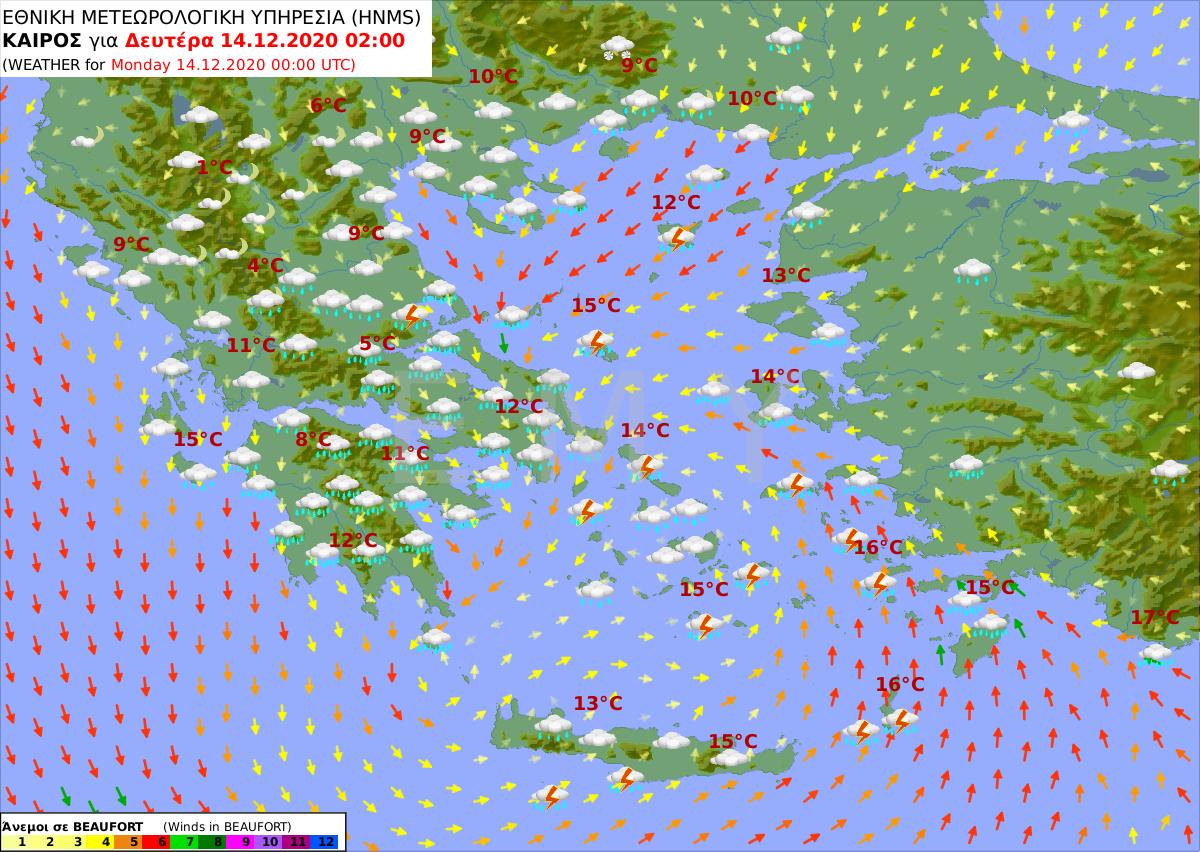 πρόγνωση καιρού 14/12 πρόγνωση εμυ