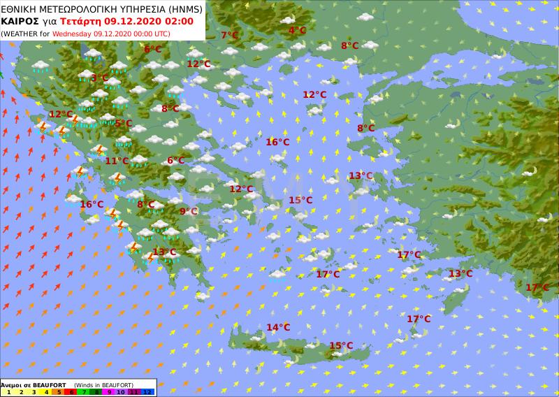 πρόγνωση 9-12 καιρός ΕΜΥ κακοκαιρία