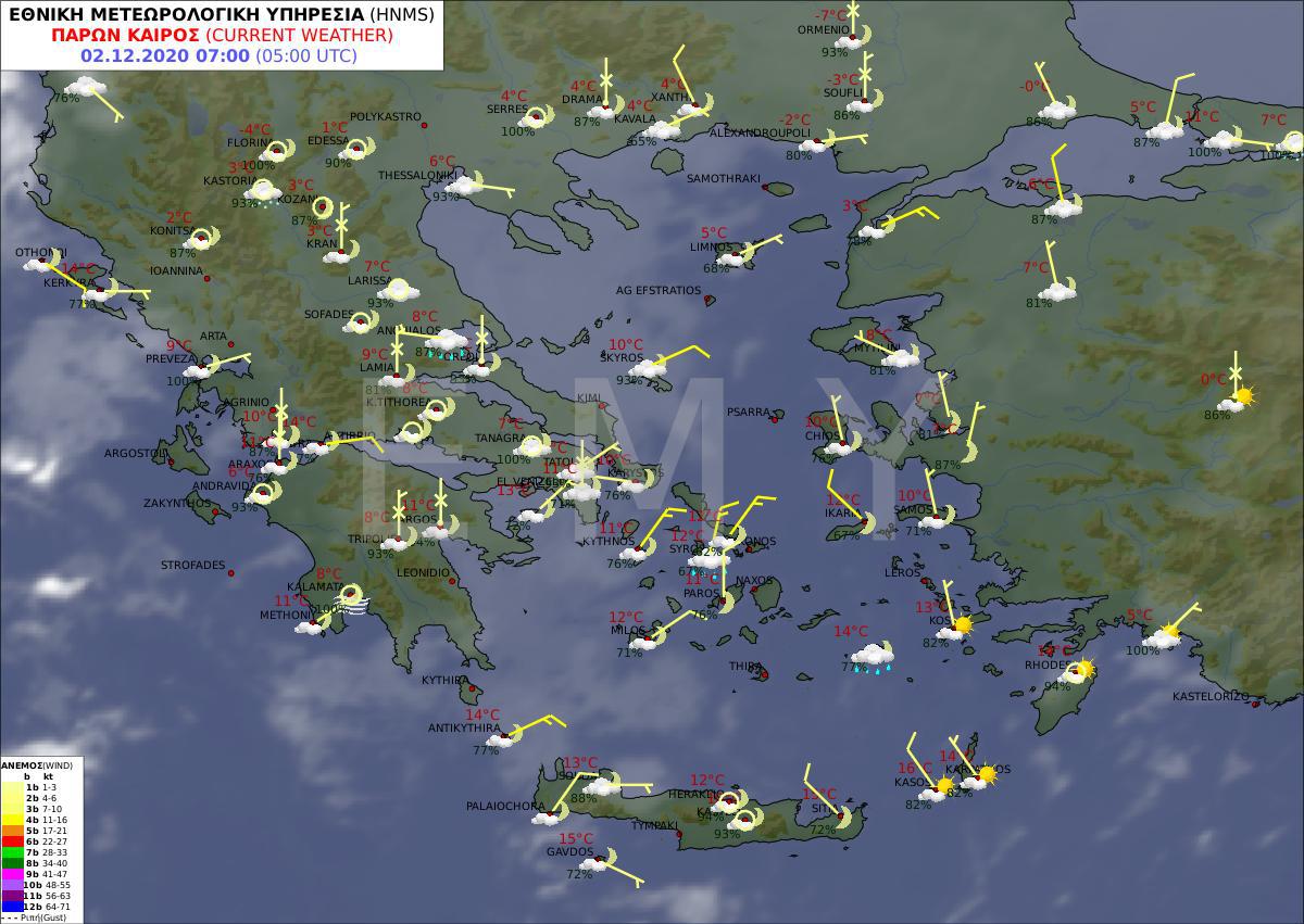 καιρός 2-12 πρόγνωση εμυ κρύο