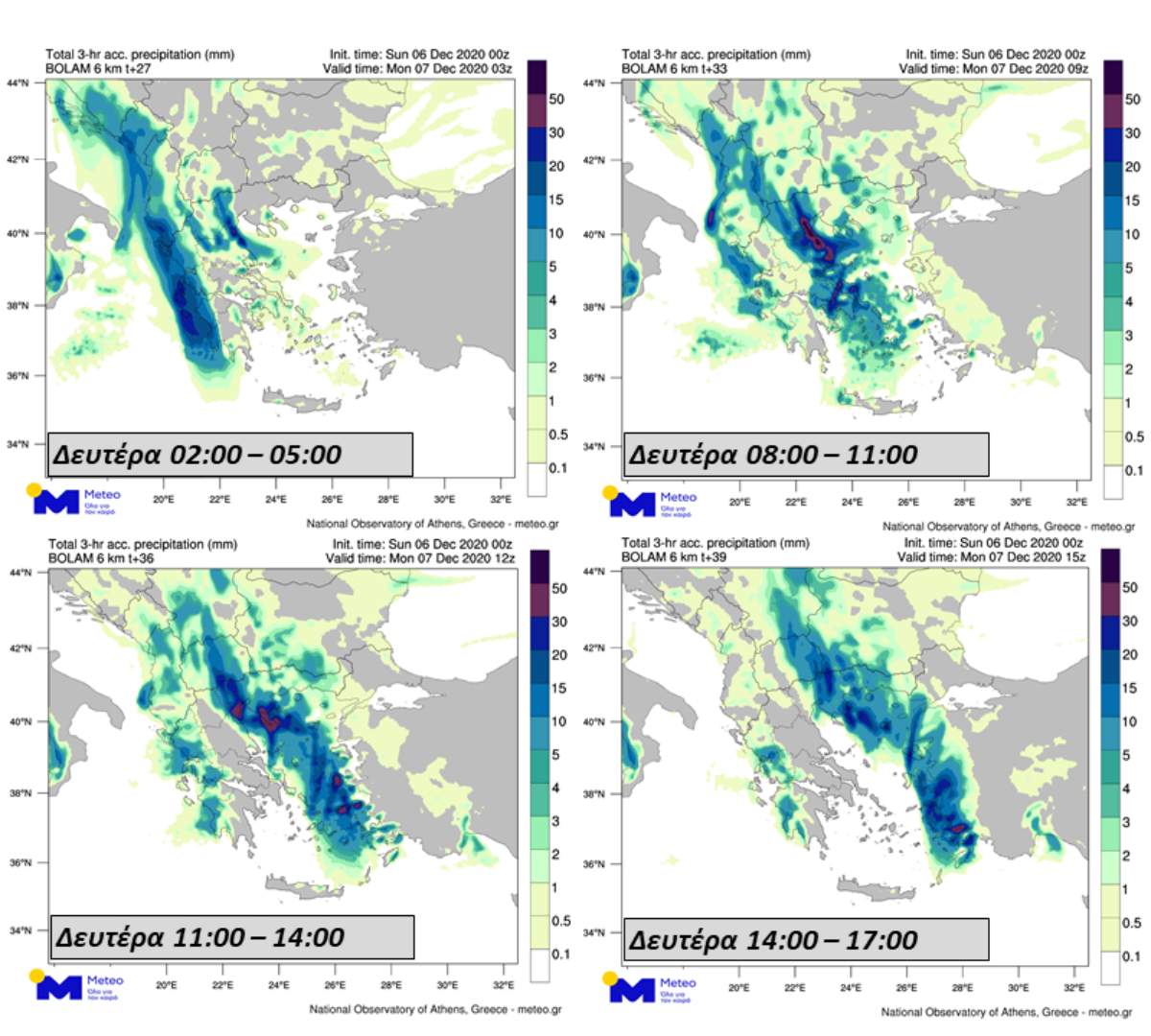 πρόγνωση καιρού 7-12 χάρτες