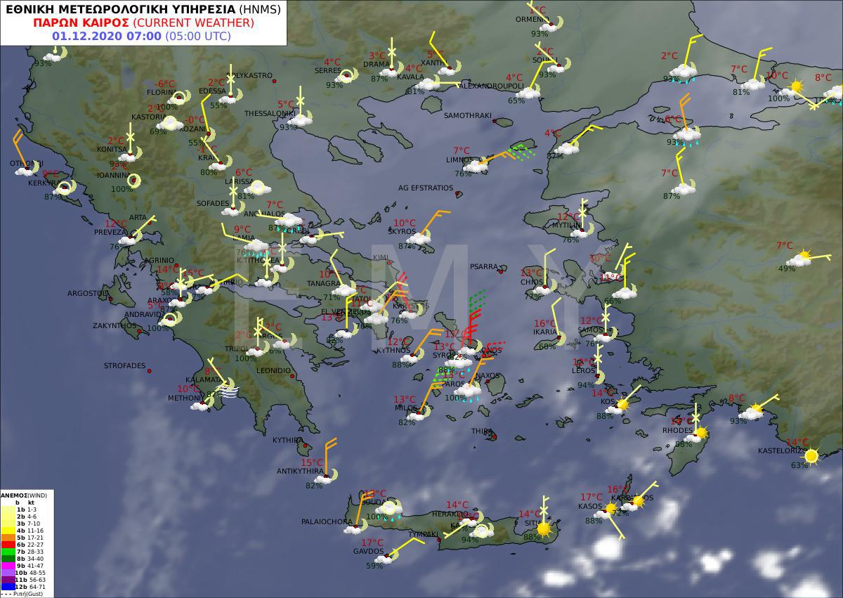 καιρός 1/12 πρόγνωση ΕΜΥ