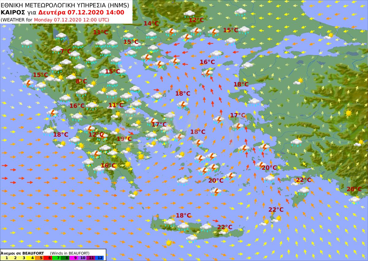 πρόγνωση ΕΜΥ 7-12 θερμοκρασίες