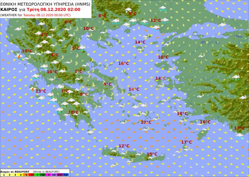 καιρός 8-12 πρόγνωση ΕΜΥ