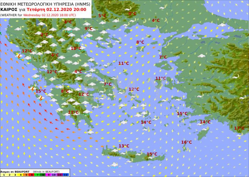 καιρός πρόγνωση ΕΜΥ κακοκαιρία 3/12