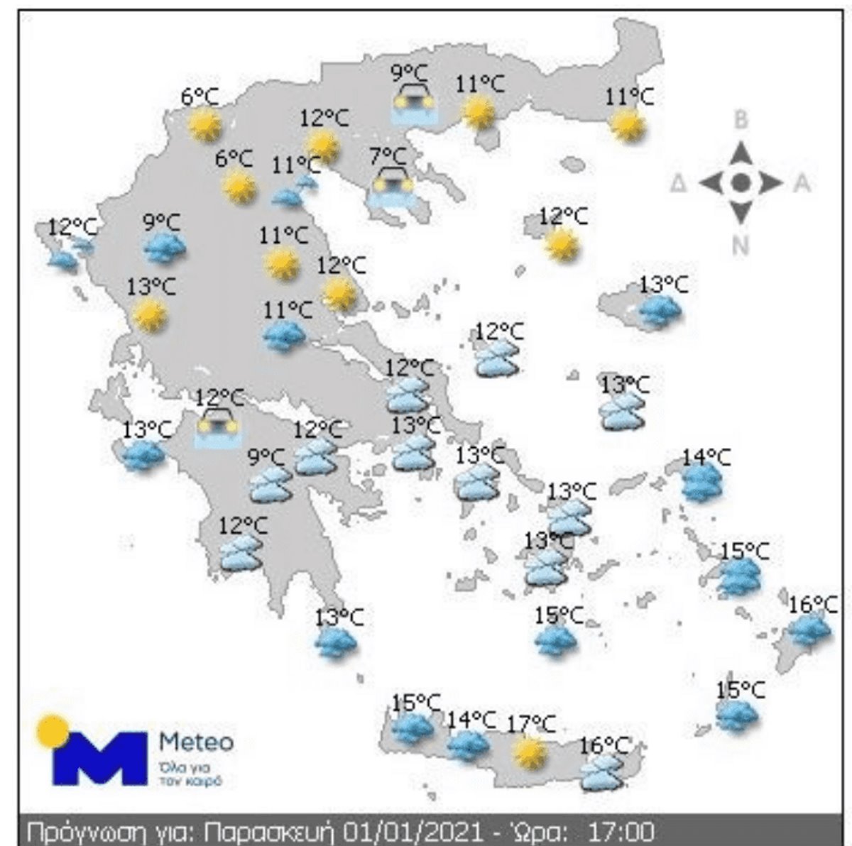 κακοκαιρία μετά την Πρωτοχρονιά 