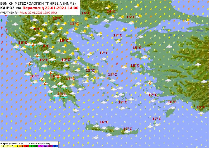 καιρός πρόγνωση ΕΜΥ 22-1 άνοδος θερμοκρασίας