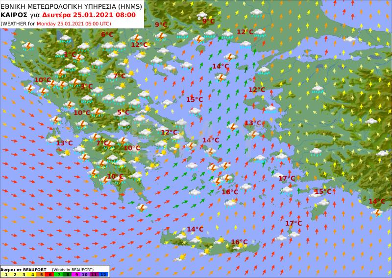 καιρός πρόγνωση ΕΜΥ 25-1 βροχές καταιγίδες