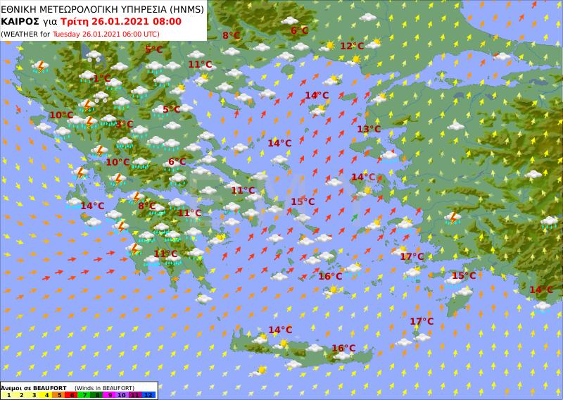 Πρόγνωση εμυ 26-1 κακοκαιρία έκτακτο δελτίο επιδείνωσης