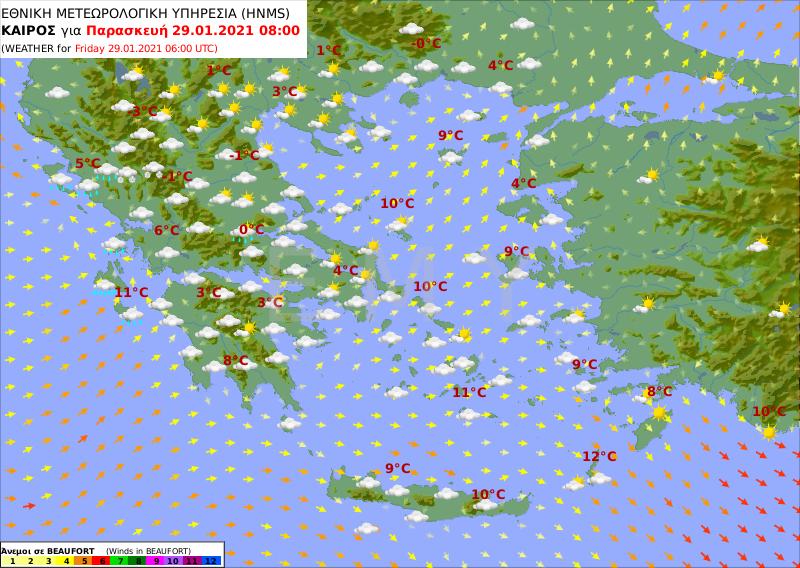 καιρός πρόγνωση ΕΜΥ 29/1 βροχές και άνοδος θερμοκρασίας