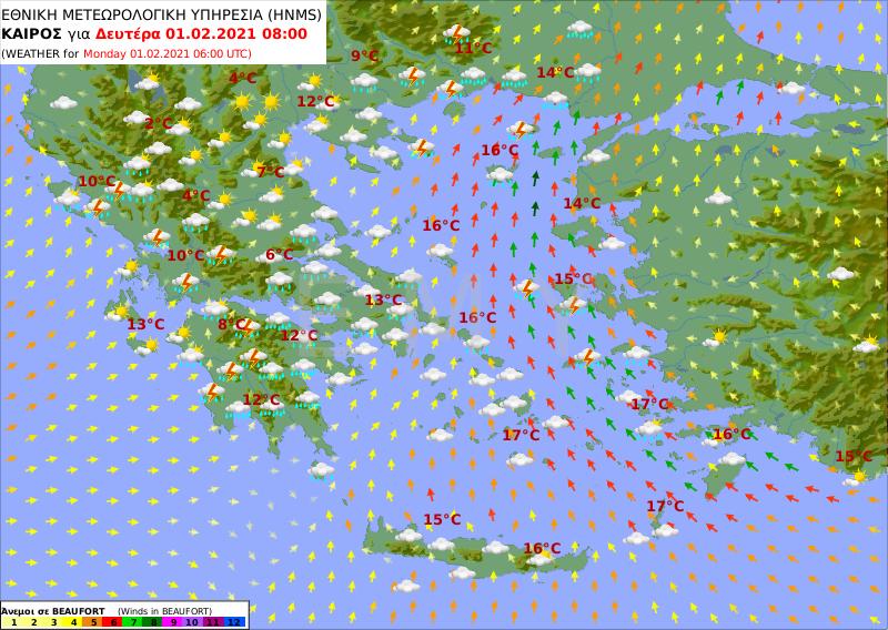 καιρός πρόγνωση ΕΜΥ 1/2 μεταβολή κακοκαιρία