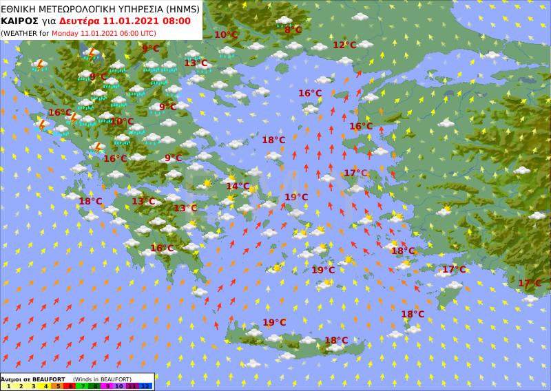 καιρός 11/1 πρόγνωση εμυ