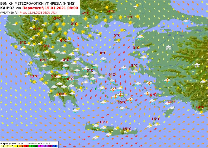 καιρός 15-1 κακοκαιρία πρόγνωση εμυ