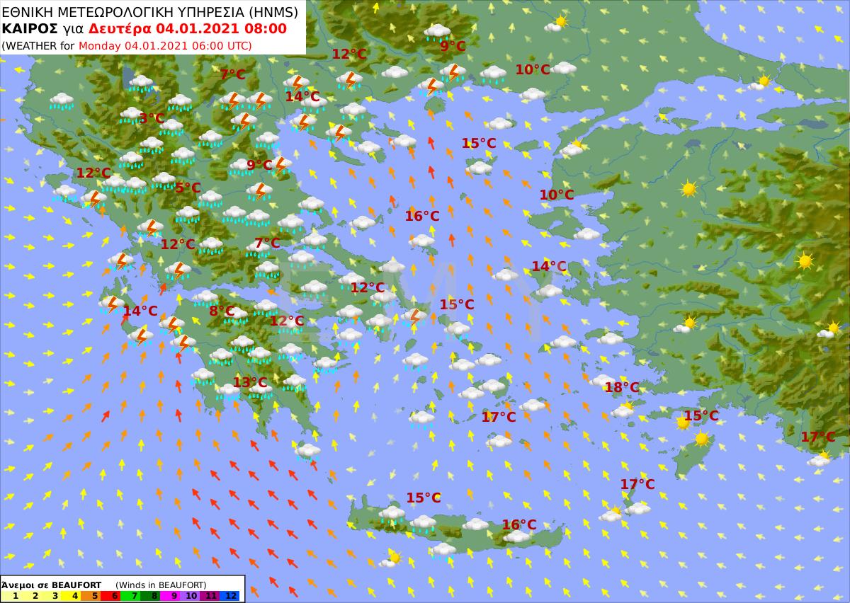 καιρός σήμερα 4/1/2021 πρόγνωση εμυ