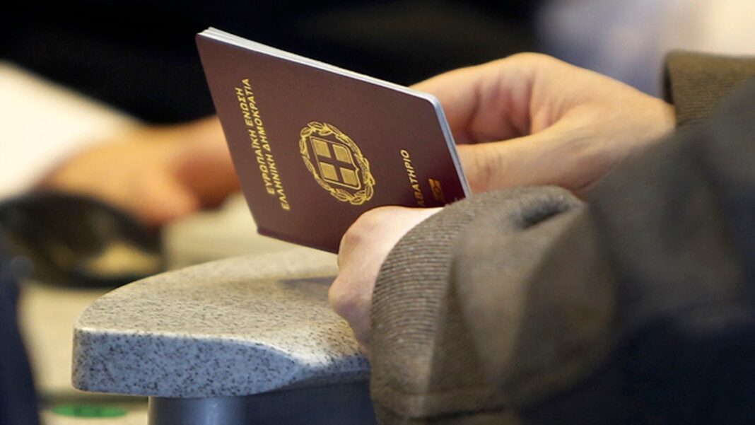 greek-passport Ελληνικό διαβατήριο