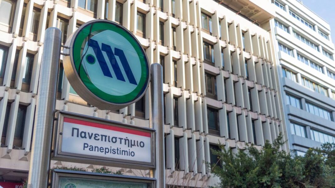 metro-panepistimio Κλείνει σήμερα ο σταθμός Πανεπιστήμιο