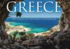 Βιβλίο για την Ελλάδα