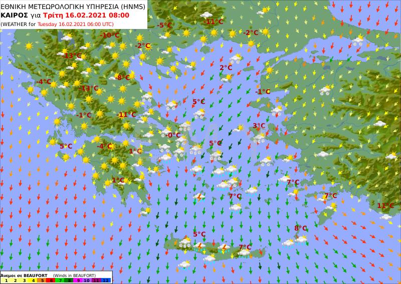 πρόγνωση ΕΜΥ 16-2 κακοκαιρία Μήδεια χιόνια