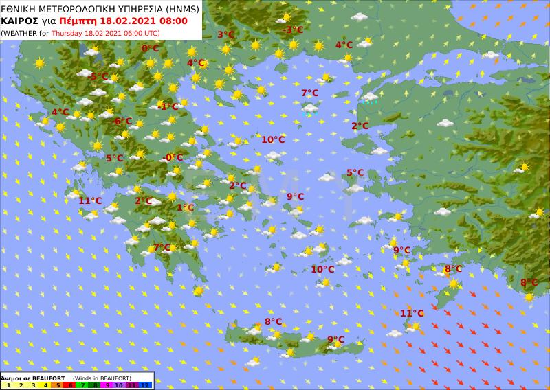 καιρός πρόγωνση ΕΜΥ 18/2 λιώσιμο χιόνια και ήλιος