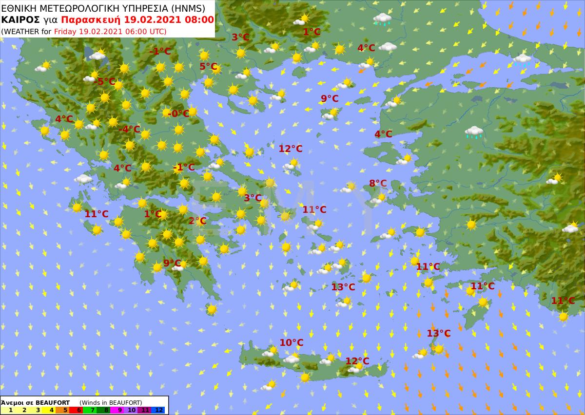 πρόγνωση ΕΜΥ καιρός 19-2 ηλιοφάνεια