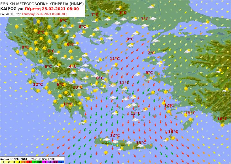 πρόγνωση καιρός εμυ 25-2 ζέστη