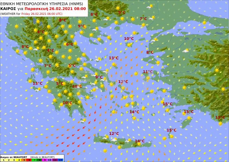 πρόγνωση καιρός 26-2 ΕΜΥ ζέστη και υψηλές θερμοκρασίες