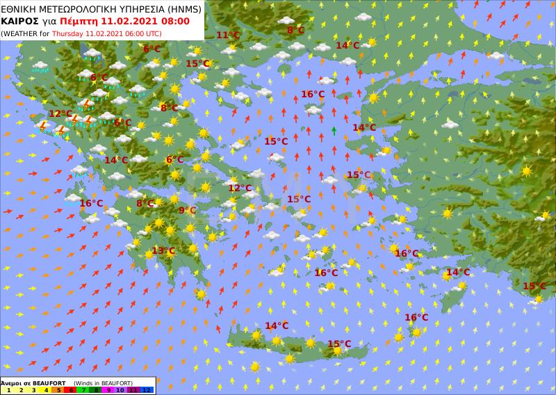 Πρόγνωση ΕΜΥ 11-2 κακοκαιρία Μήδεια χιόνια