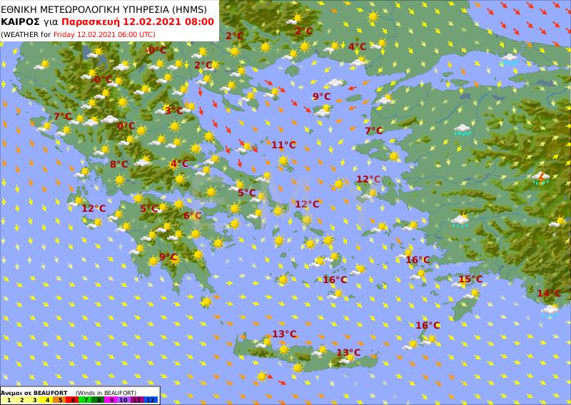 πρόγνωση καιρού 12-2 εμυ κακοκαιρία Μήδεια