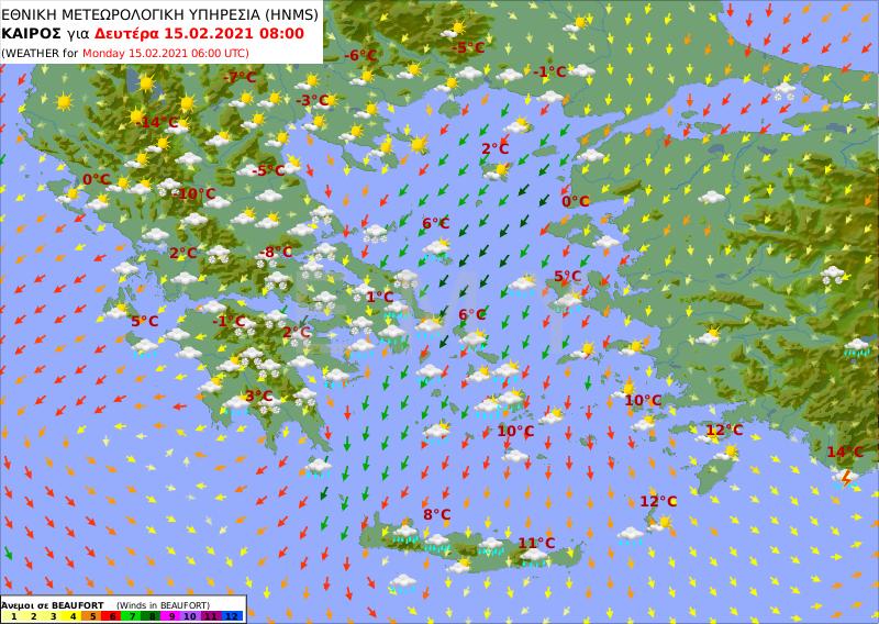 πρόγνωση εμυ καιρός 15-2 χιόνια αθήνα