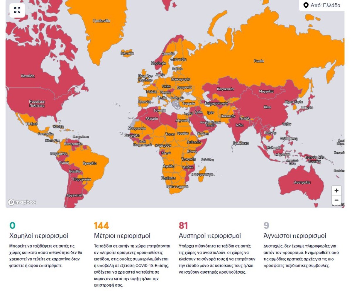 Παγκόσμιος χάρτης περιορισμών λόγω covid 19