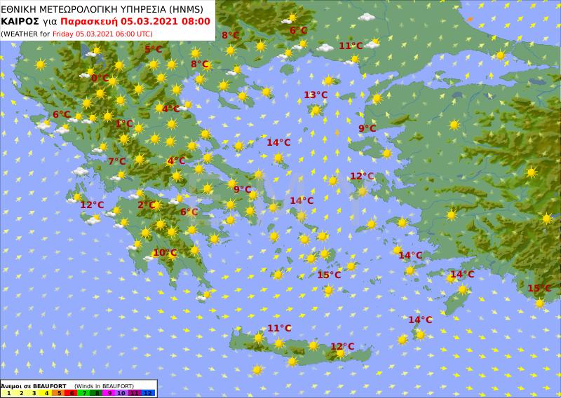 πρόγνωση ΕΜΥ καιρός 5-3 ζέστη