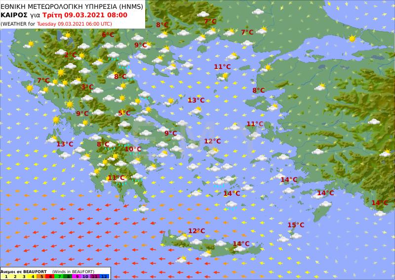 πρόγνωση καιρός ΕΜΥ 9-3 βροχές