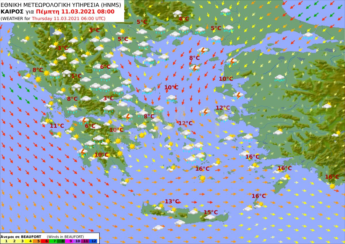 καιρός 11-3 πρόγνωση ΕΜΥ
