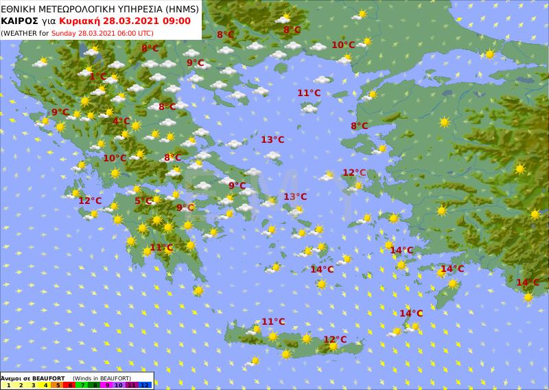 Καιρός Κυριακή 28/03