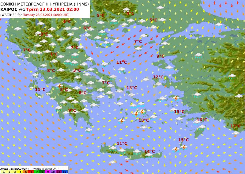 πρόγνωση καιρού Τρίτη 23 Μαρτίου