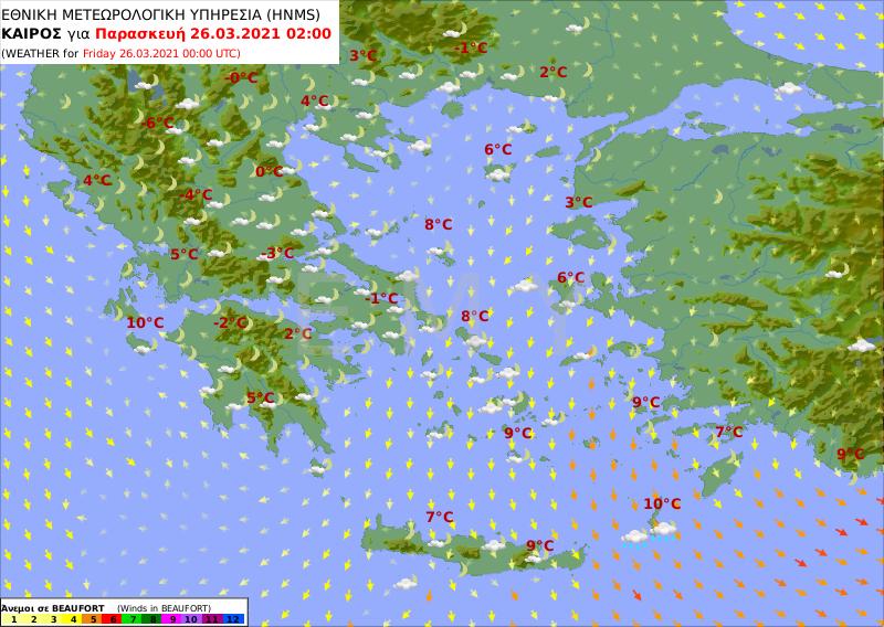 πρόγνωση καιρού 26/03