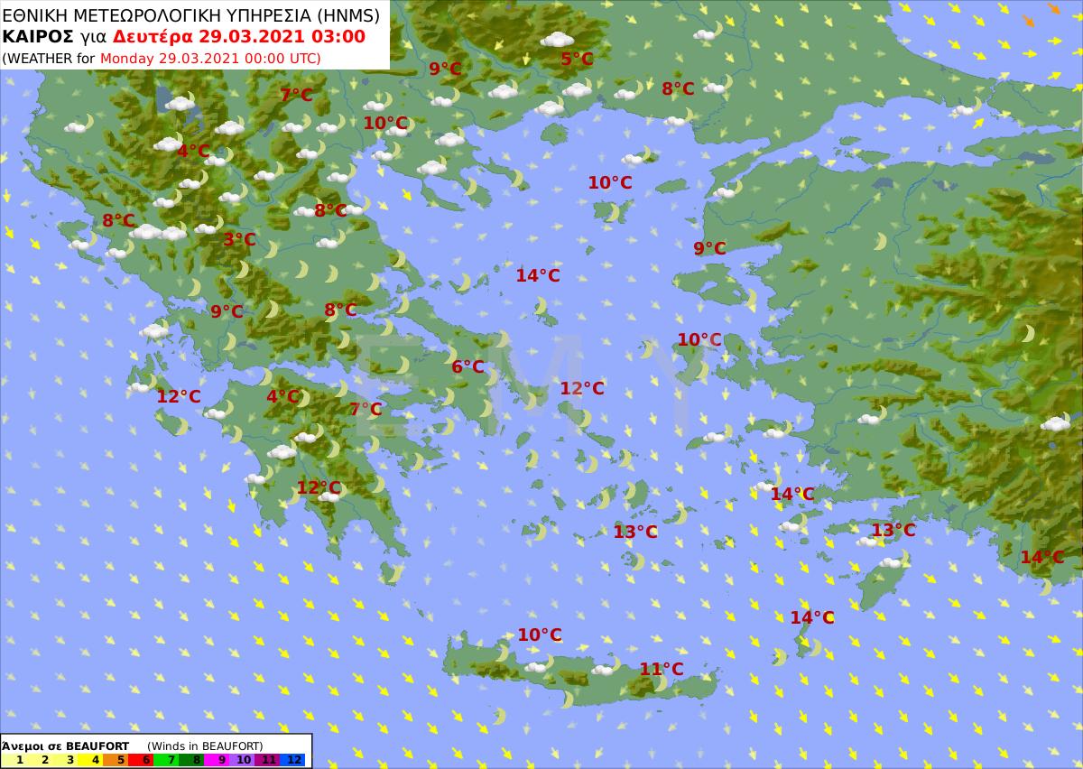 πρόγνωση καιρού 29/03