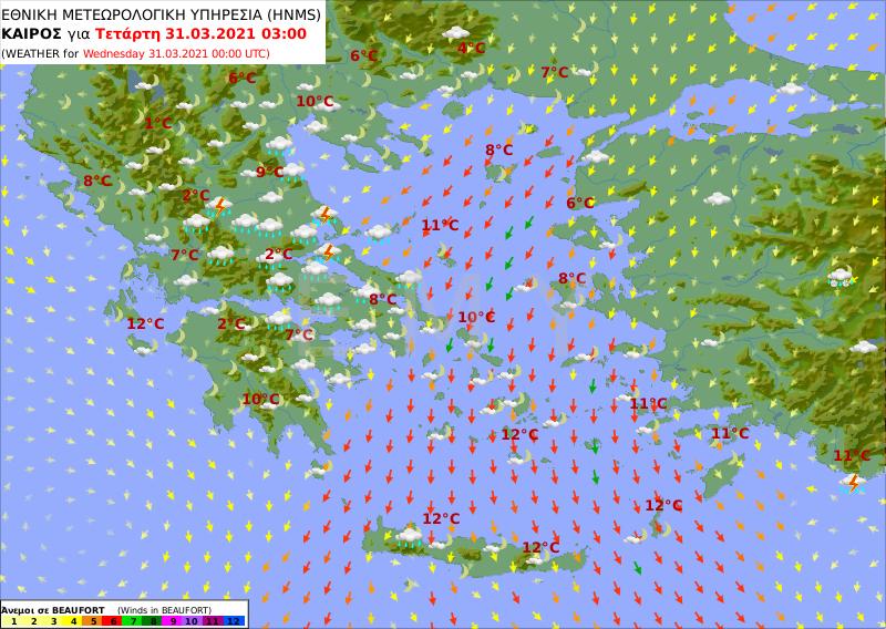 πρόγνωση καιρού 31/03