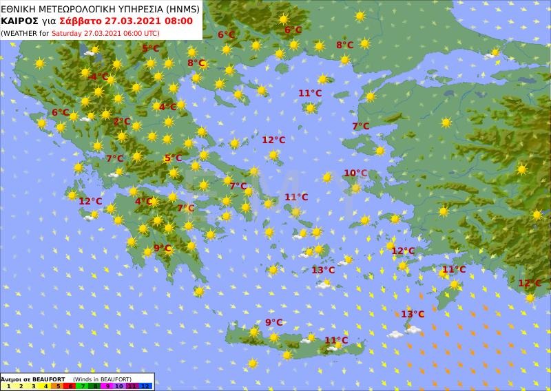 καιρός Σάββατο 27/03