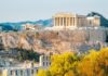 Αθήνα