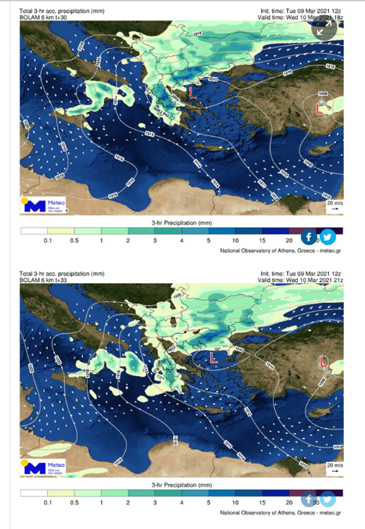 αλλαγή σκηνικό καιρός 11-3 κρύο και βροχές