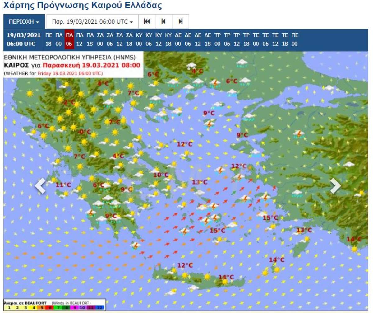 Χάρτης πρόγνωσης καιρού 19/03