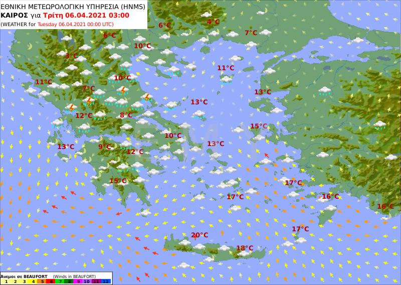 πρόγνωση καιρού 06/04