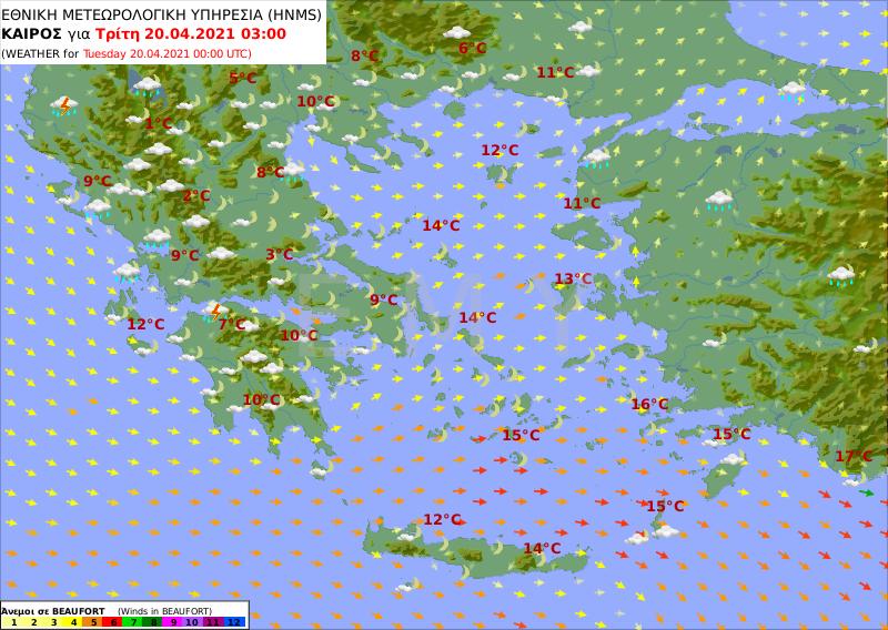 ο καιρός σήμερα 19/04