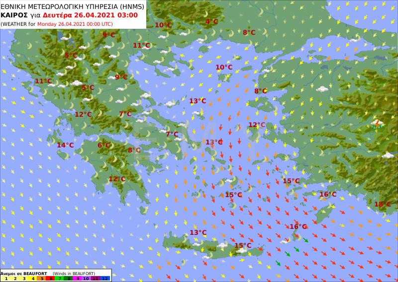 πρόγνωση καιρού 26 Απριλίου