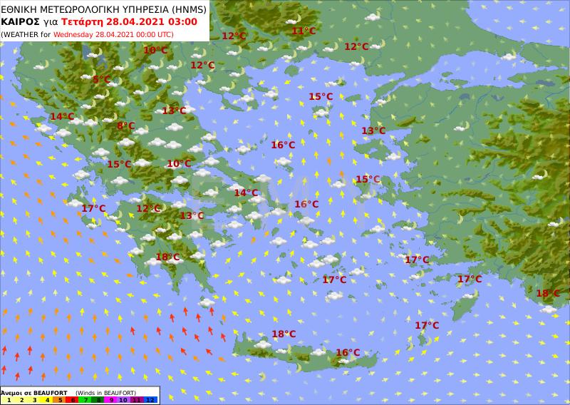 Πρόγνωση καιρού 28 Απριλίου