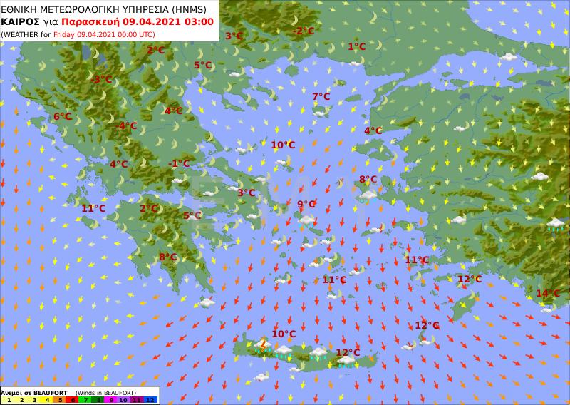 πρόγνωση καιρού 9/4